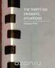 The Thirty-Six Dramatic Situations (Georges Polti), Polti Georges Polti 