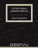 Letters from a Javanese Princess, Adjeng Kartini Raden Adjeng Kartini 