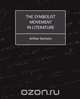 The Symbolist Movement in Literature, Arthur Symons 