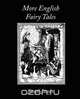 More English Fairy Tales, Joseph Jacobs 