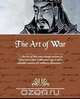 The Art of War, Sun Tzu 