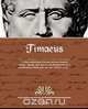 Timaeus, Plato 