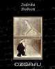 Zuleika Dobson, Max Beerbohm 