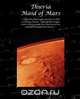 Thuvia, Maid of Mars, Edgar Rice Burroughs 