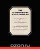 The Autobiography of an Ex-Colored Man, James Weldon Johnson 
