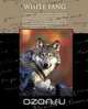 White Fang, Jack London 