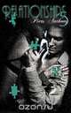 Relationships V, Piers Anthony 
