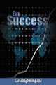 On Success, Earl Nightingale 