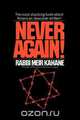 Never Again !, Meir Kahane 