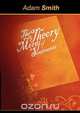 The Theory of Moral Sentiments, Adam Smith 