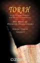 Pentateuch with Targum Onkelos and rashi