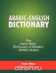 Arabic-English Dictionary, Hans Wehr 