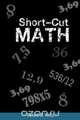 Short-Cut Math, Gerard W. Kelly 