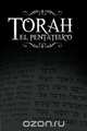 La Torah, El Pentateuco, 