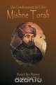 Una Condensacion del Libro, MAIMONIDES 