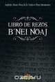 Libro de Rezos Benei Noaj, INSTITUTO B