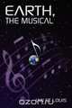 Earth, the Musical, Jan St Louis 