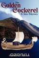 The Golden Cockerel, Kenneth G. Jr. Allen 