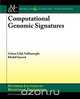 Computational Genomic Signatures, Ozkan Nalbantoglu 