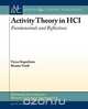 Activity Theory in HCI, Victor Kaptelinin 