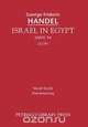 Israel in Egypt, HWV 54 - Vocal score, George Frideric Handel 
