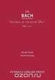 Gloria in Excelsis Deo, Bwv 191, Johann Sebastian Bach 