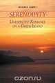 Serendipity, Murray James 