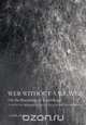 Web Without a Weaver- On the Becoming of Knowledge, Camilla Hald 