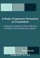 A Study of Japanese Animation as Translation, Reito Adachi 