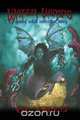 Water Vamps, Gl Giles 