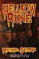 Hellbow Rune, Michael Satran 