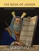 The Book of Jasher Referred To In Joshua and Second Samuel, Jasher 