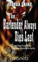 The Bartender Always Dies Last, Joshua Caine 