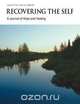 Recovering The Self, David Roberts 