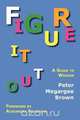 Figure It Out, Peter Megargee Brown 