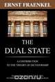 The Dual State, Ernst Fraenkel 