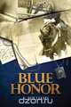 Blue Honor, K. Williams 