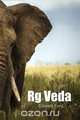 Rg Veda, Edward Ford 