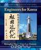 Engineers for Korea, Kyonghee Han 