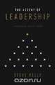 The Accent of Leadership, Steve Kelly 