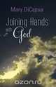 Joining Hands with God, Mary Dicapua 