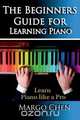 Learn Piano, Margo Chen 