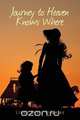 Journey to Heaven Knows Where, Linda Sealy Knowles 