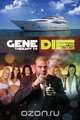 Gene Therapy to Die for, Jerry C. Wible 