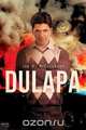 Dulapa, Jon D. McCullough 