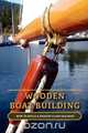 Wooden Boat Building, Nick Loenen 
