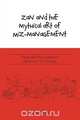 Zan and the Mythical Art of Miz-Management, James Alden 