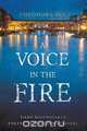 A Voice in the Fire, Theodore Ell 