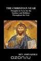 The Christian Year, John Keble 