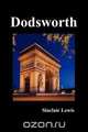 Dodsworth, Sinclair Lewis 